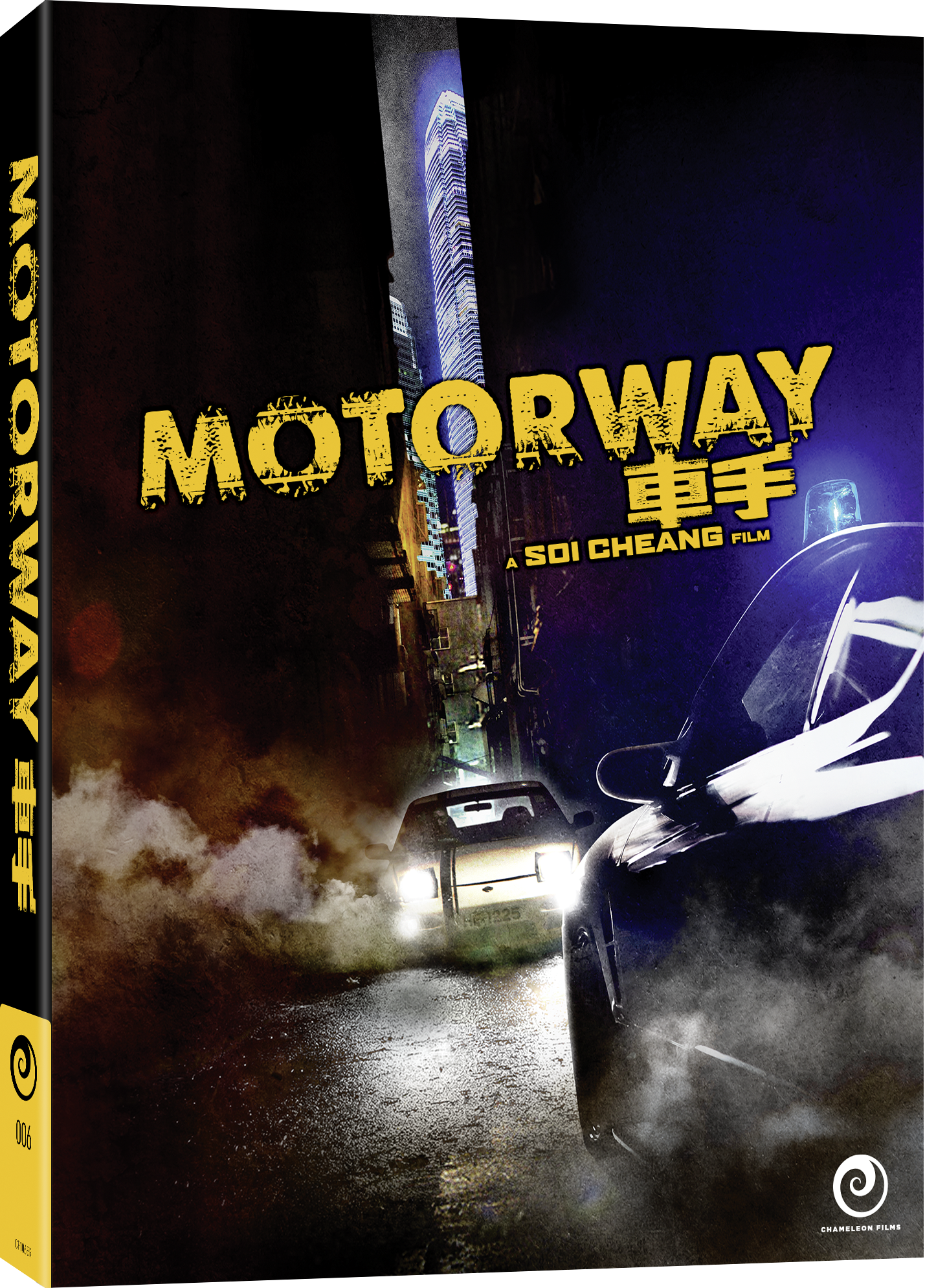 Motorway (Blu-ray) - Standard Edition
