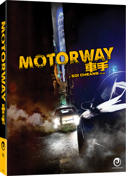 Motorway (Blu-ray) - Standard Edition