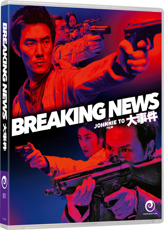 Breaking News (Blu-ray)