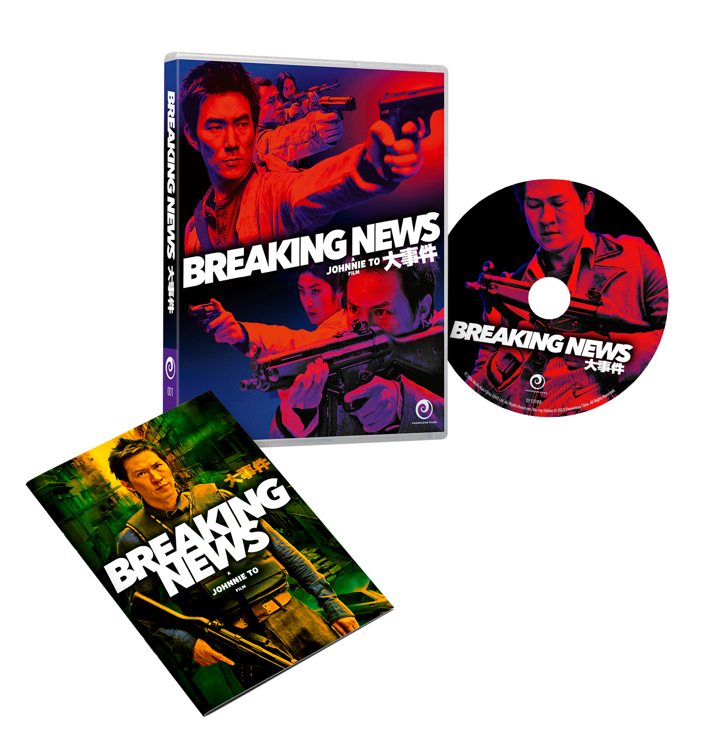 Breaking News (Blu-ray)