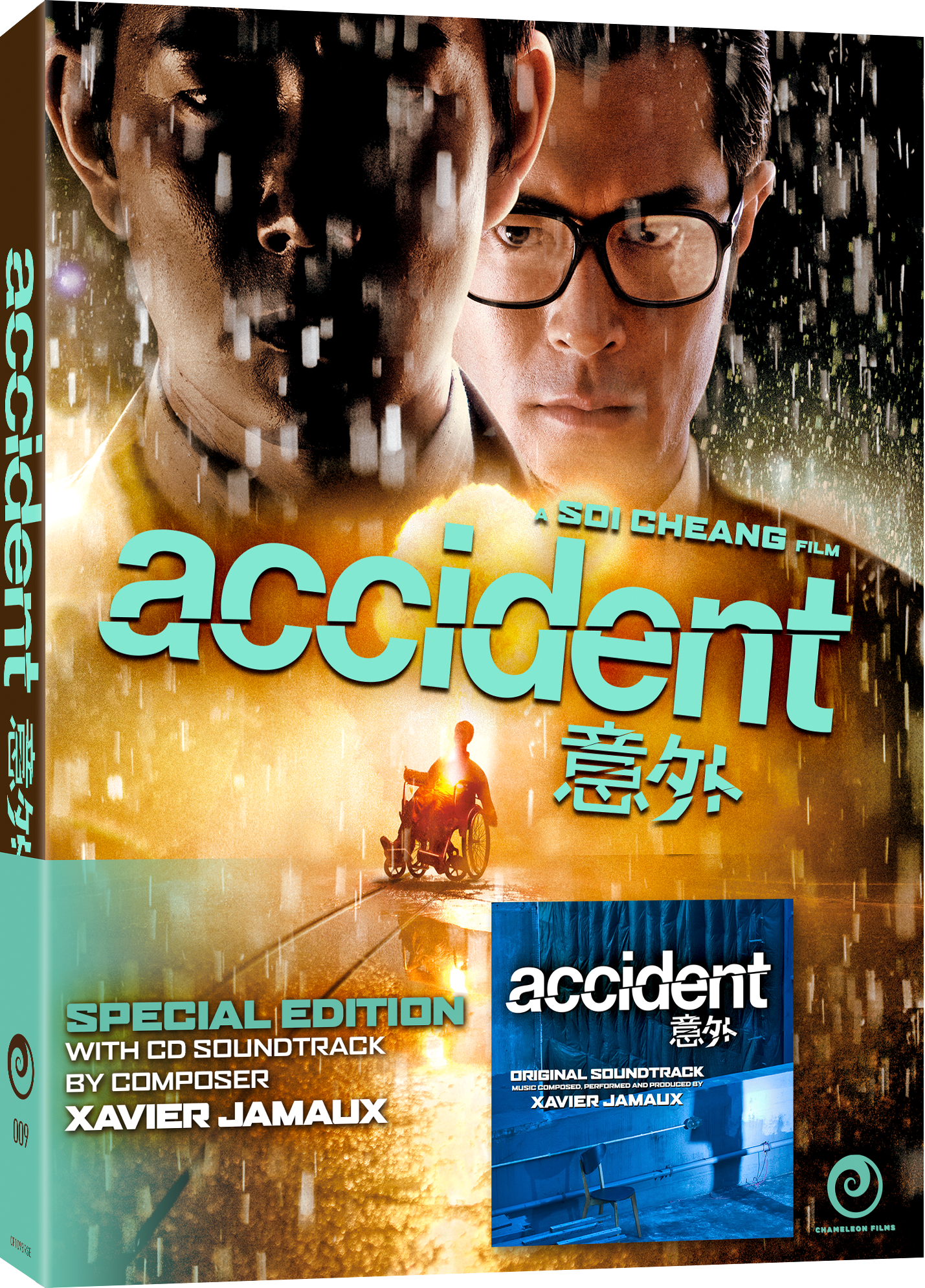 Accident (Blu-ray) - Special Edition with CD Soundtrack