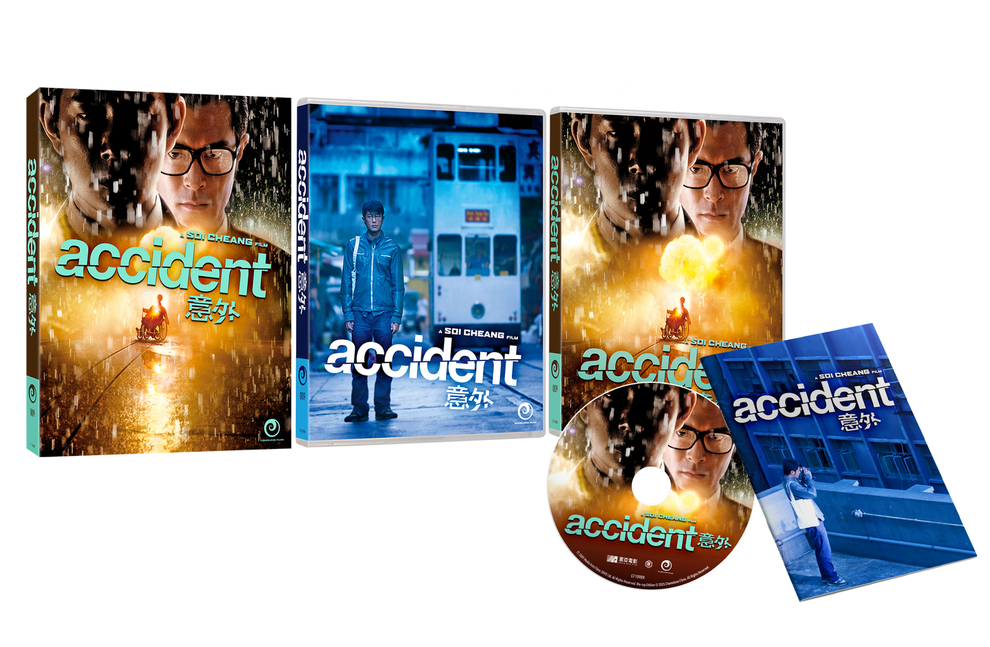 Accident (Blu-ray) - Standard Edition