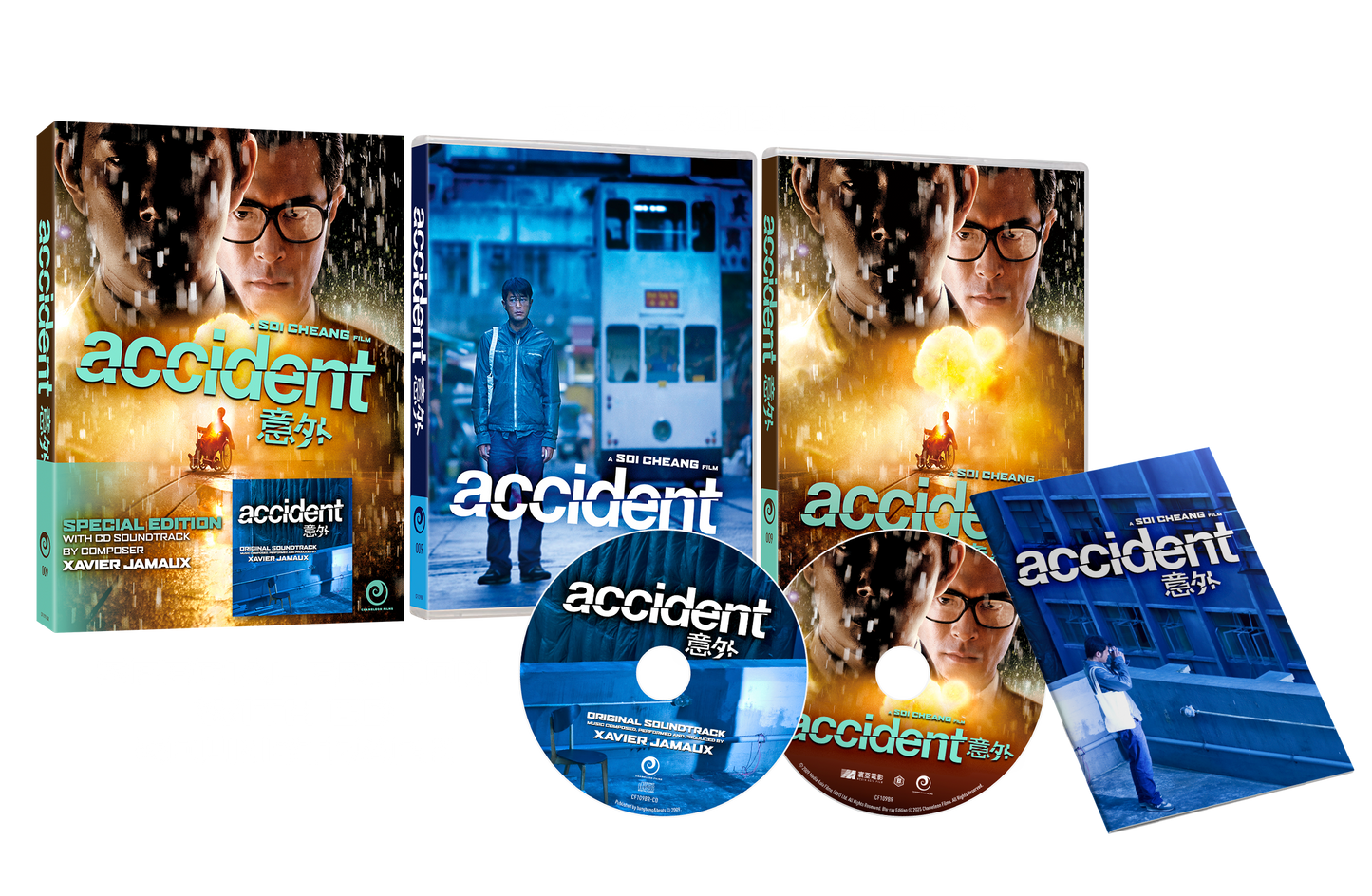 Accident (Blu-ray) - Special Edition with CD Soundtrack