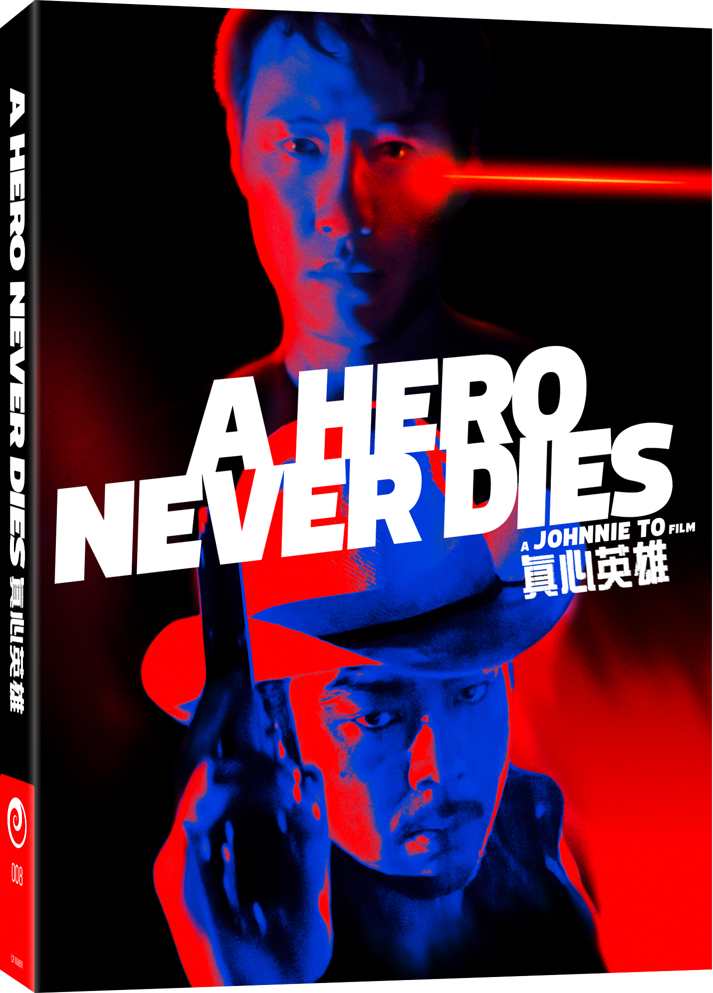 A Hero Never Dies (Blu-ray)