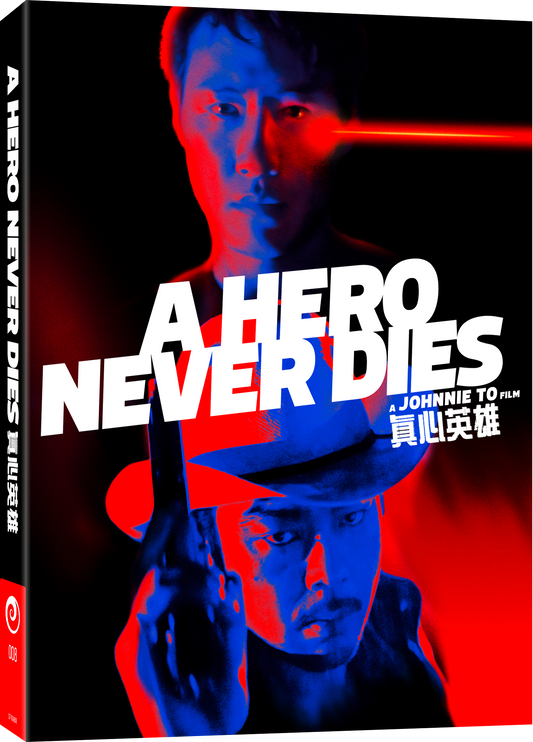 A Hero Never Dies (Blu-ray)