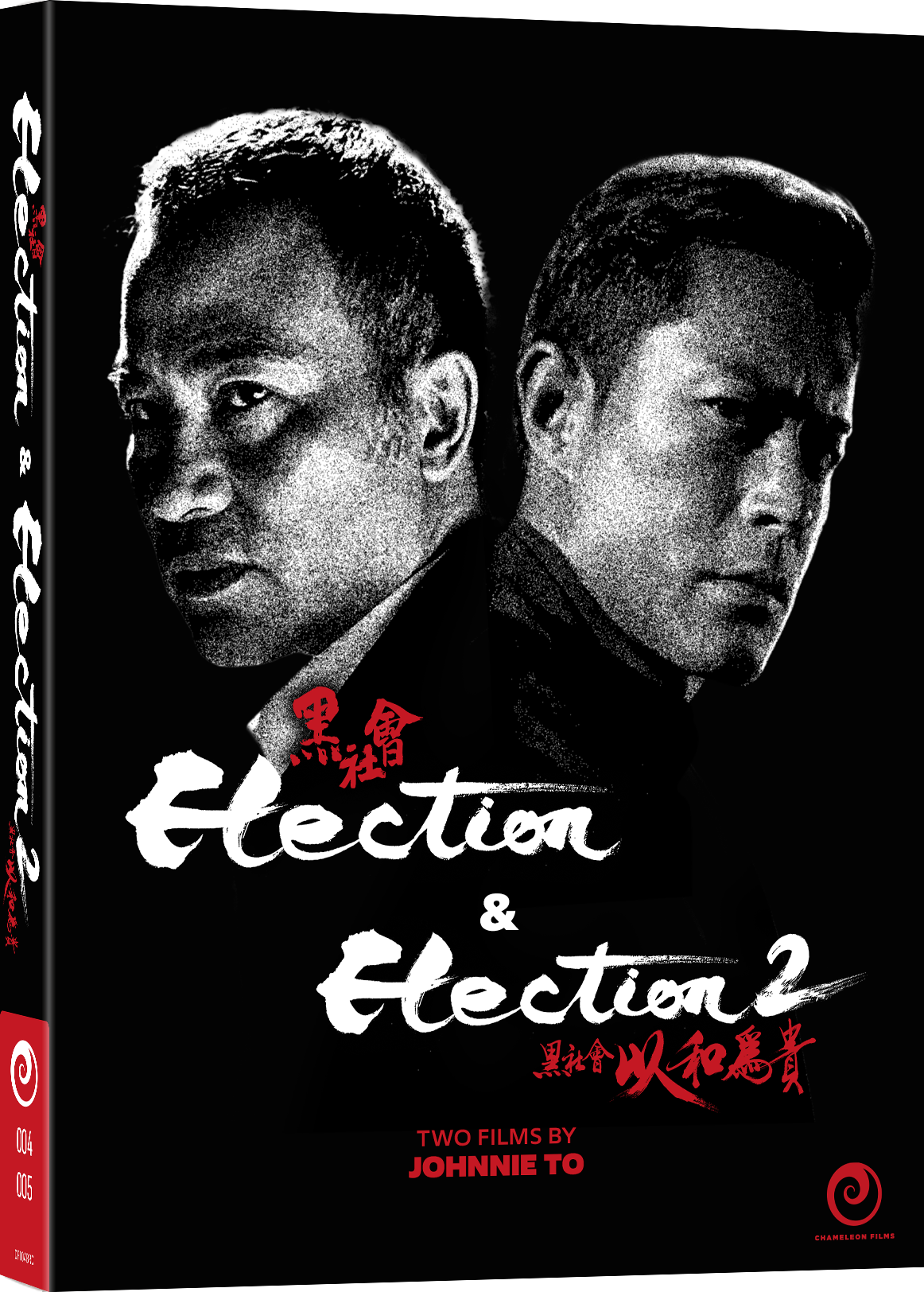 Election & Election 2 (Blu-ray)