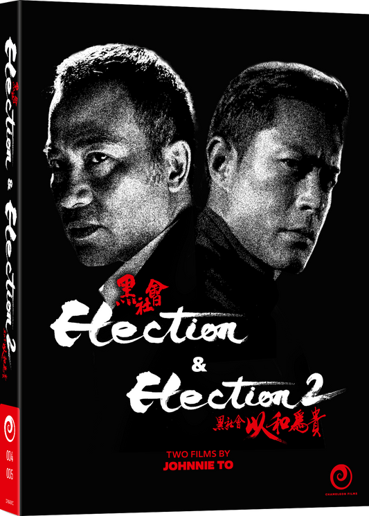 Election & Election 2 (Blu-ray)