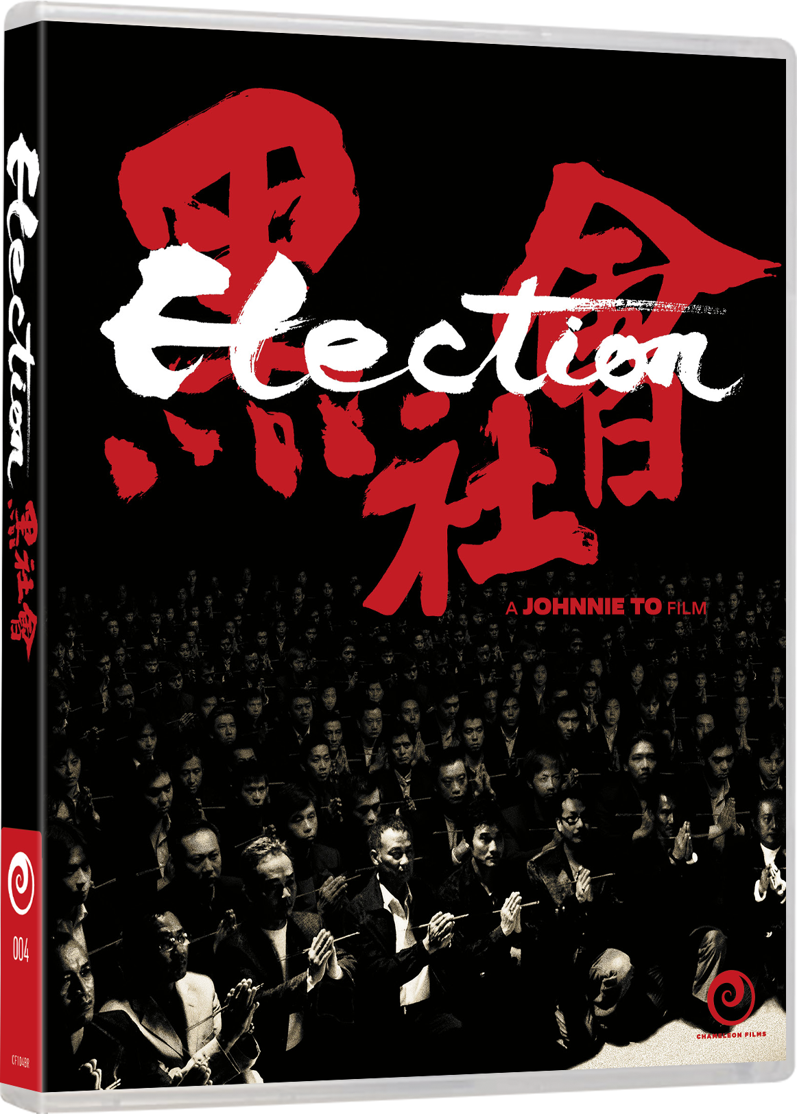 Election & Election 2 (Blu-ray)