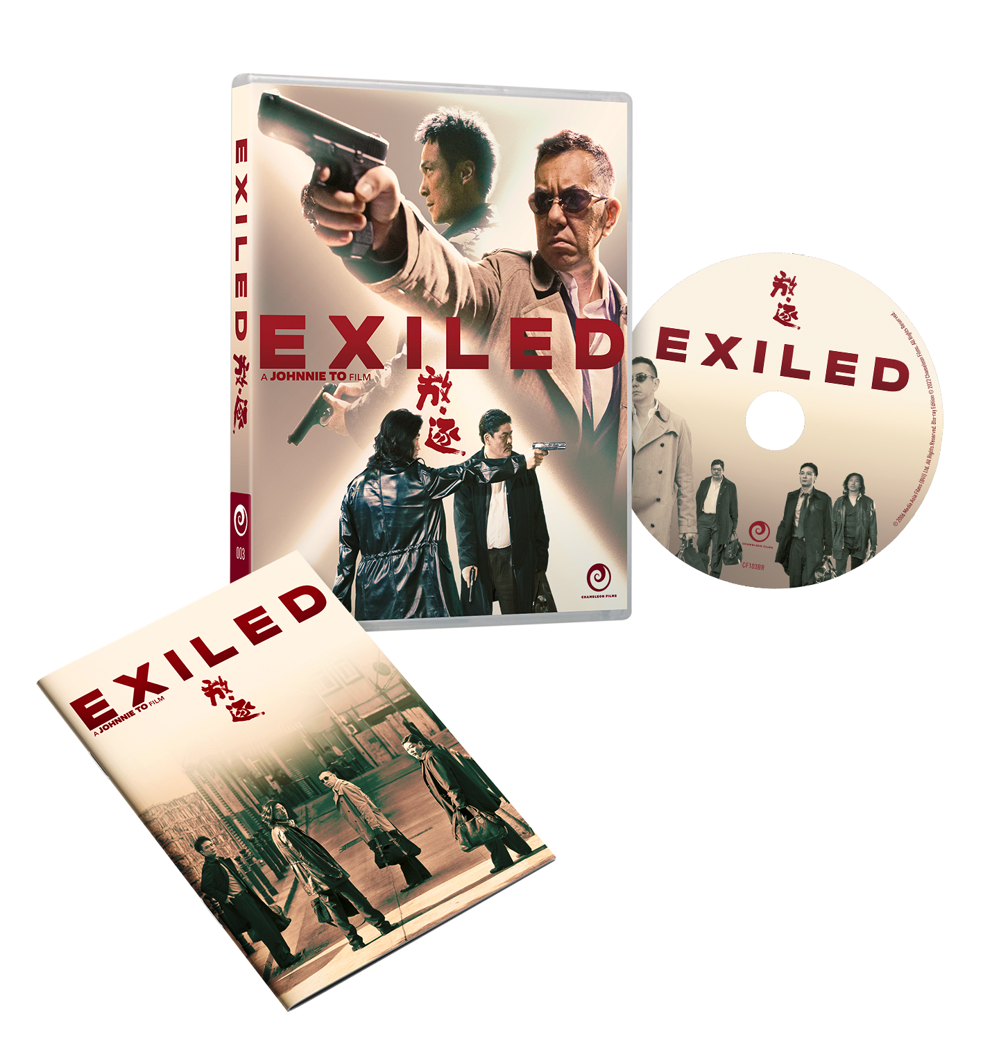 Exiled (Blu-ray)